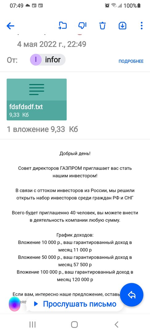 Screenshot_20220507-074936_Mail.jpg