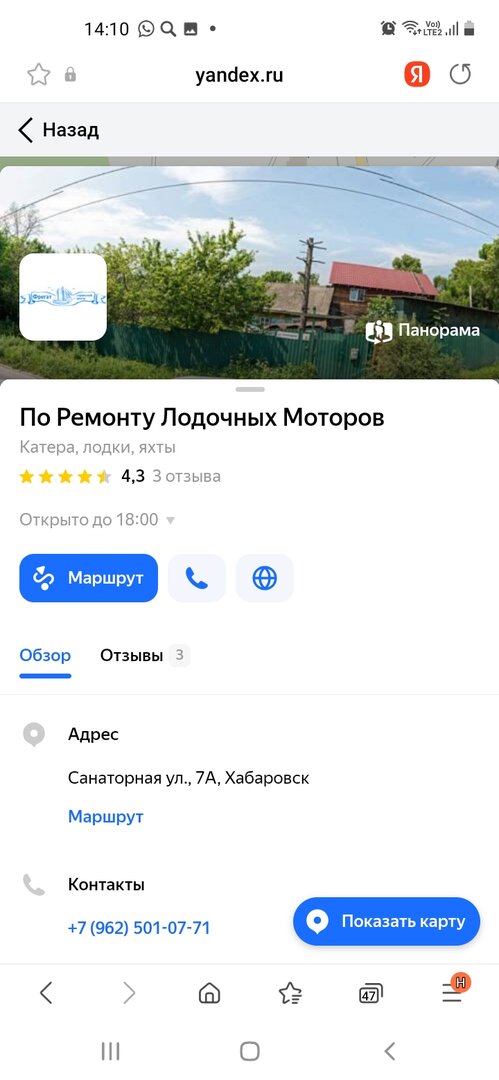 Screenshot_20220621-141041_Samsung Internet.jpg