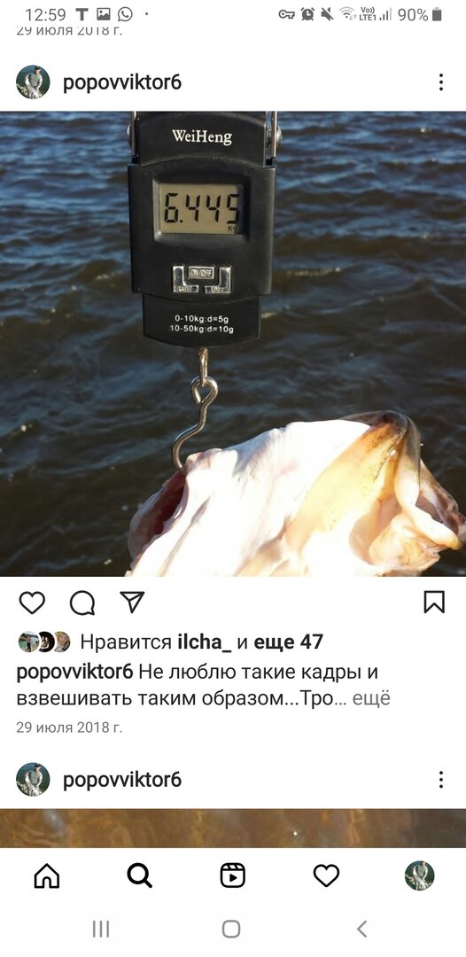 Screenshot_20220730-125941_Instagram.jpg