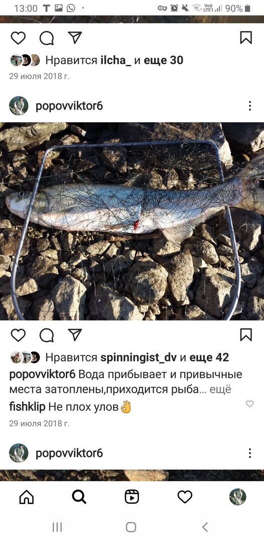 Screenshot_20220730-130013_Instagram.jpg