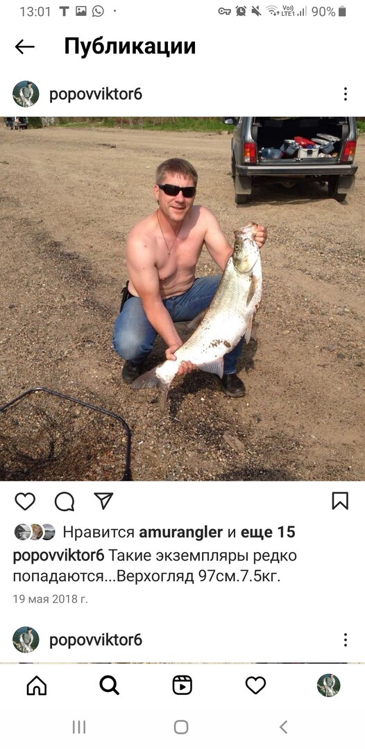 Screenshot_20220730-130102_Instagram.jpg