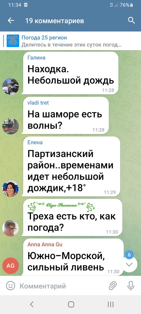 Screenshot_20220813-113426_Telegram.jpg