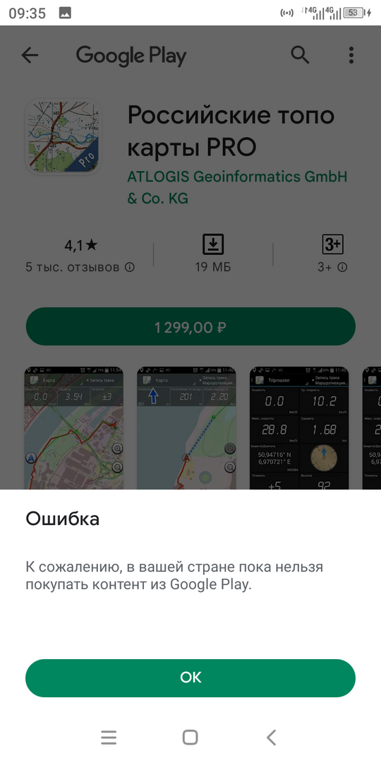 Screenshot_20220828-093506.png
