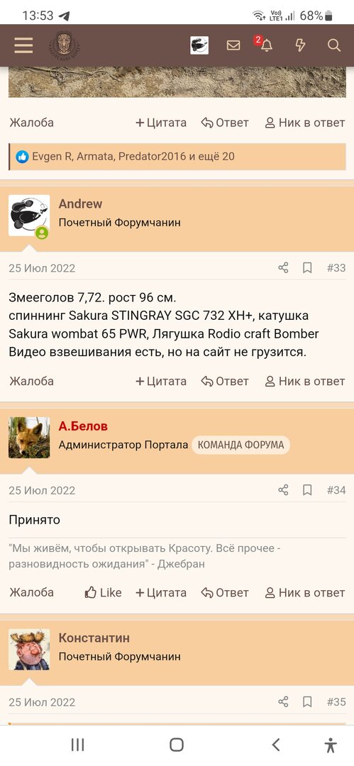 Screenshot_20221026-135343_Chrome.jpg