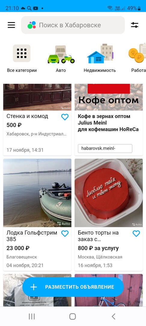 Screenshot_20221120-211007_Chrome.jpg