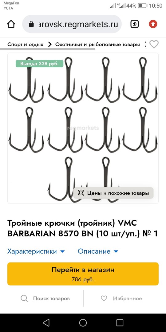 Screenshot_20221218-105040.jpg