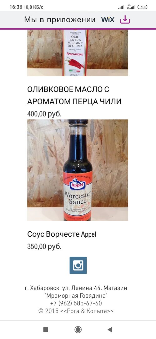 Screenshot_2023-01-25-16-36-29-548_com.android.chrome.jpg