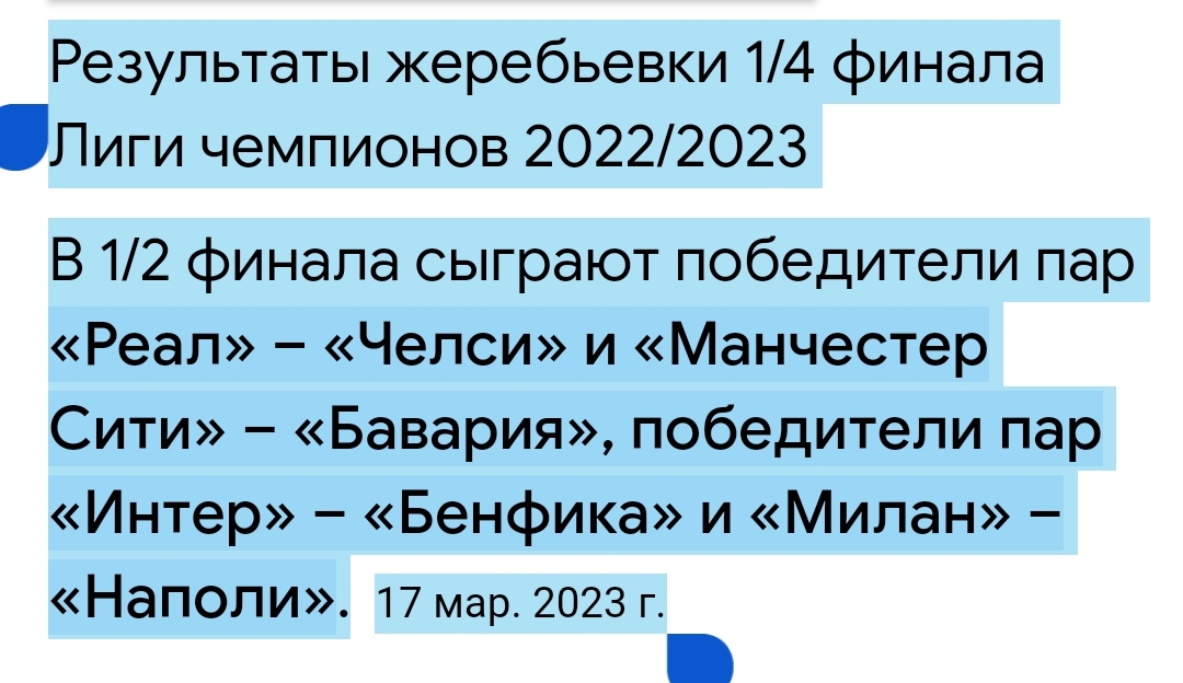 Screenshot_2023-04-06-16-50-35-216_com.android.chrome-edit.jpg