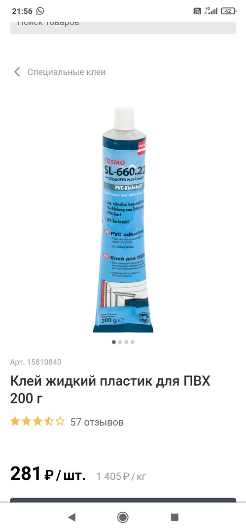 Screenshot_2023-04-13-21-56-11-090_com.android.chrome.jpg