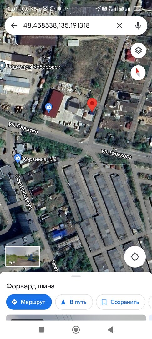 Screenshot_2023-09-03-00-01-06-068_com.google.android.apps.maps.jpg
