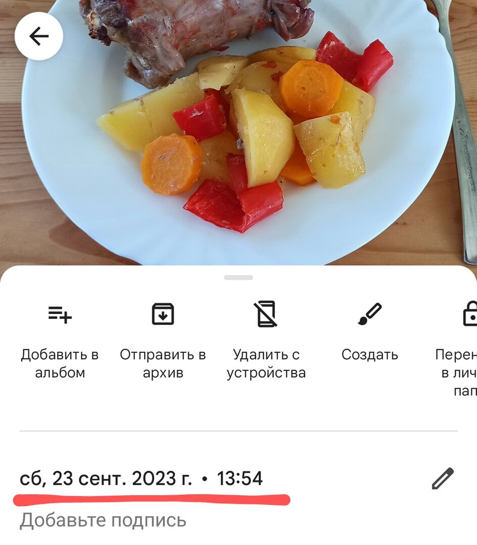 Screenshot_2023-09-24-21-38-29-539_com.google.android.apps.photos~2.jpg