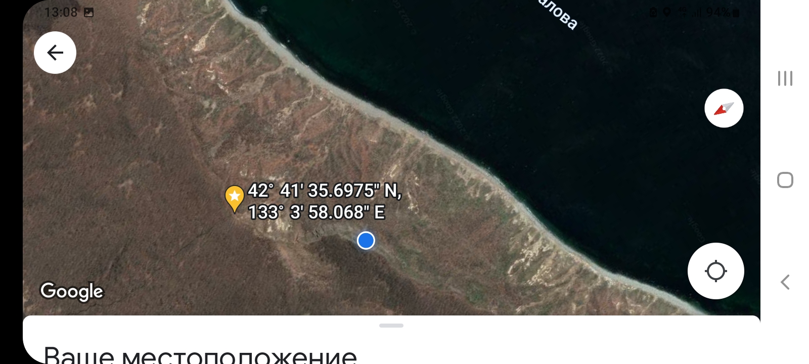 Screenshot_20230108-130801_Maps.jpg