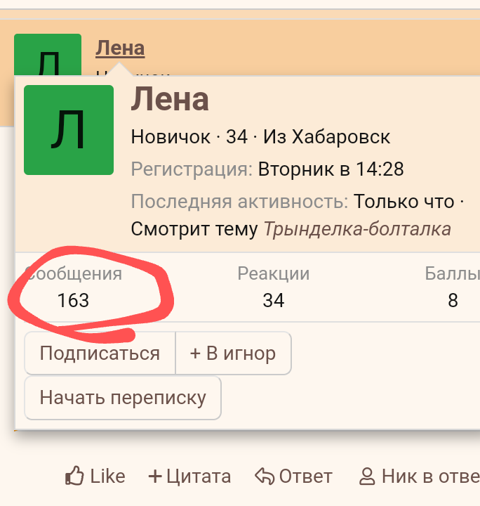 Screenshot_20230126-162837~2.png