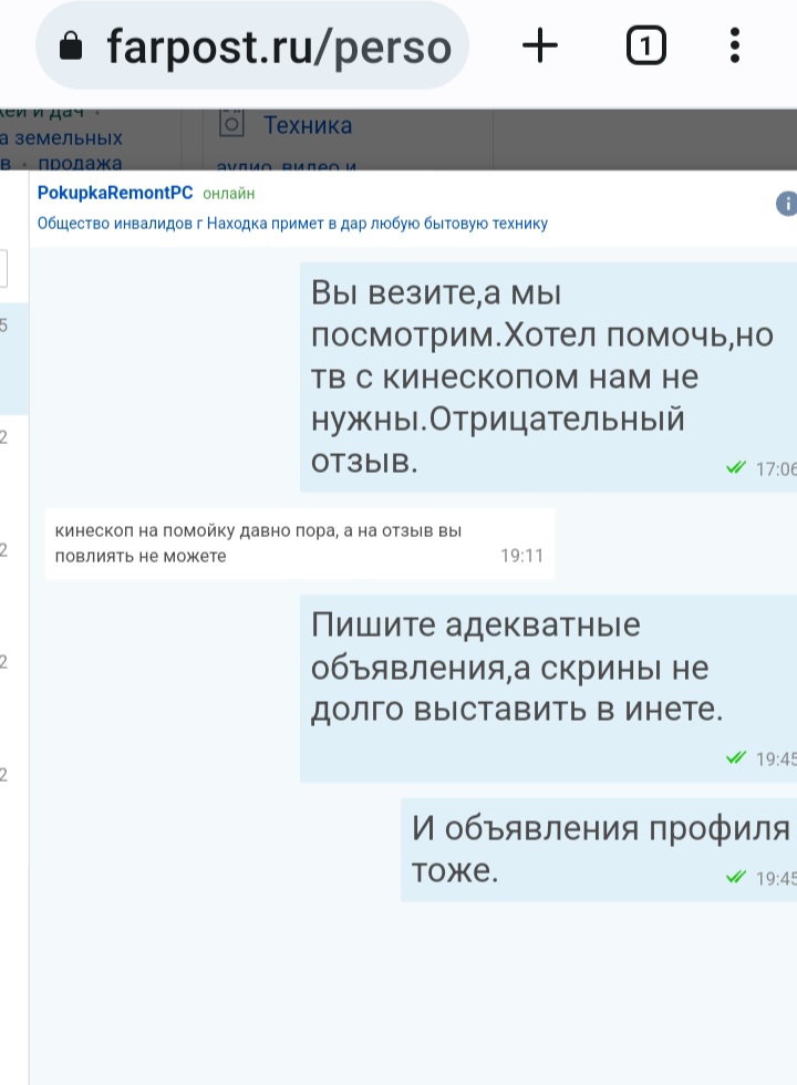 Screenshot_20230126-194758_Chrome.jpg