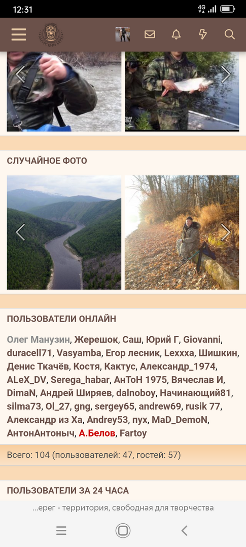 Screenshot_20230127-123159.png