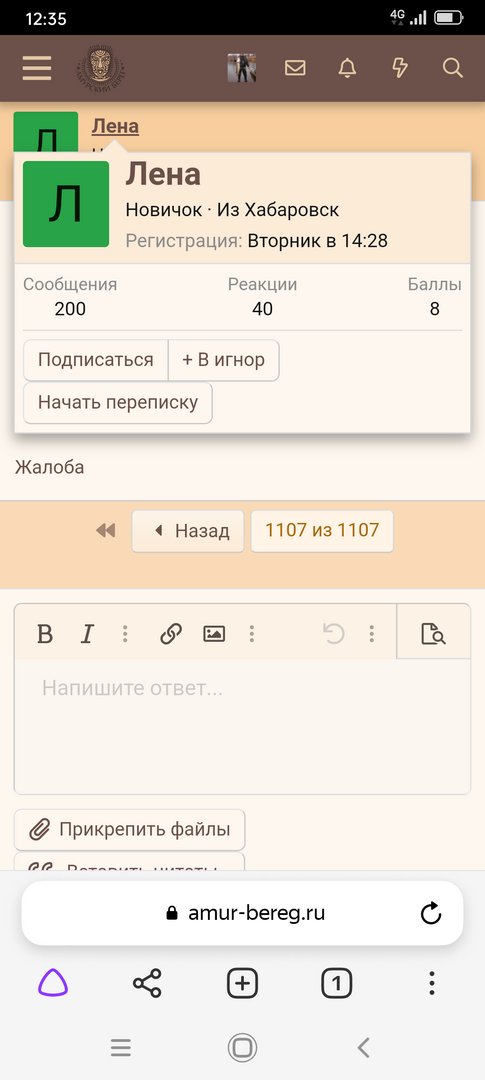 Screenshot_20230127-123522.png