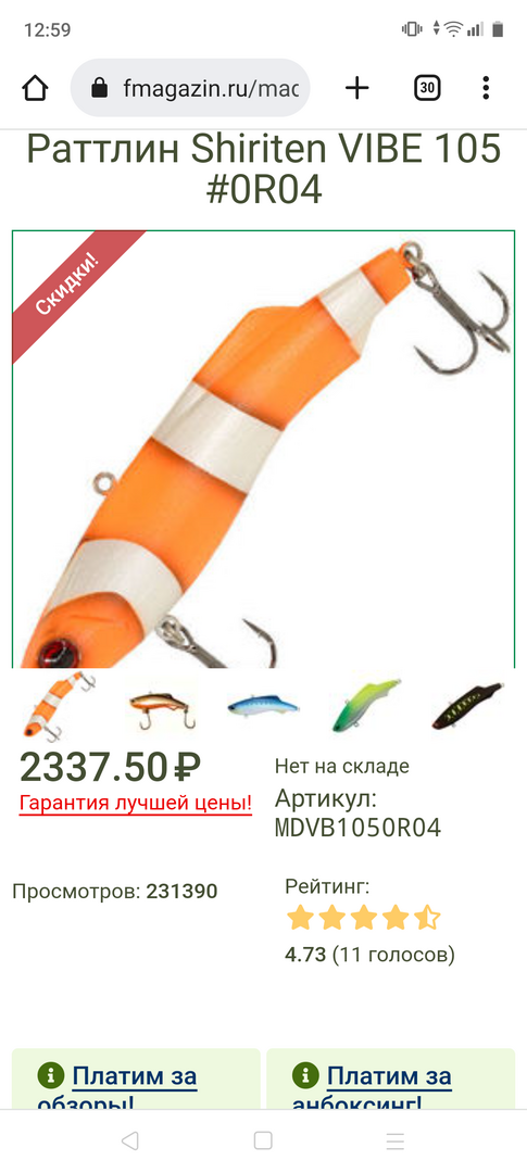 Screenshot_20230128-125948.png