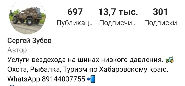 Screenshot_20230210-163347_Instagram.jpg