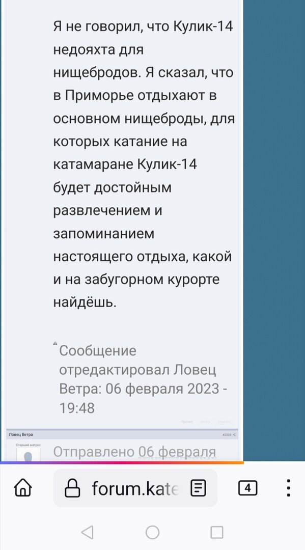 Screenshot_20230211_092601.jpg