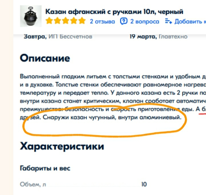 Screenshot_20230314-181122_Chrome.jpg