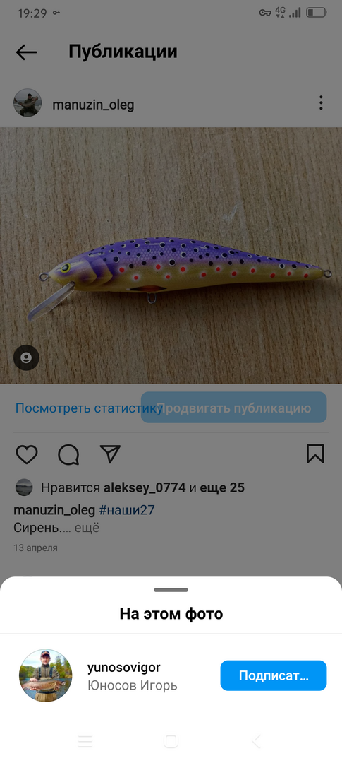 Screenshot_20230423-192923.png