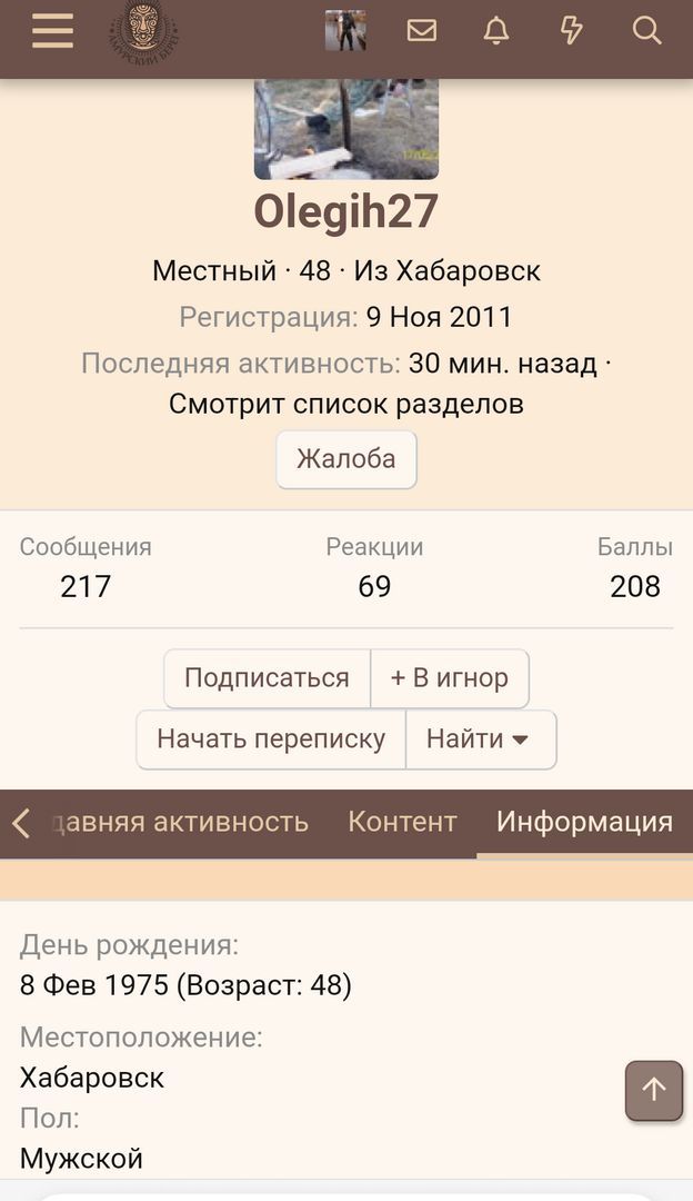 Screenshot_20230426-172025.png