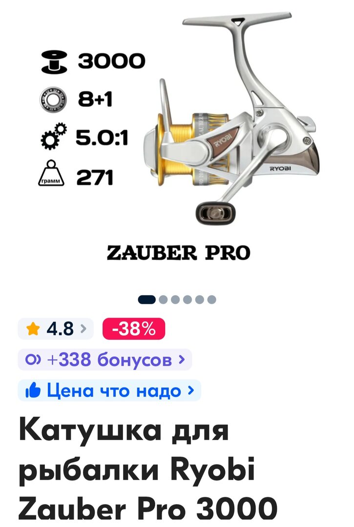 Screenshot_20230628_095913_OZON.jpg