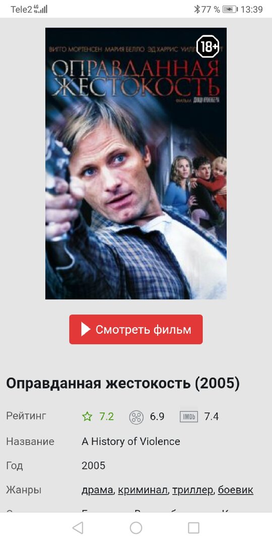 Screenshot_20231021_133932_com.android.chrome.jpg