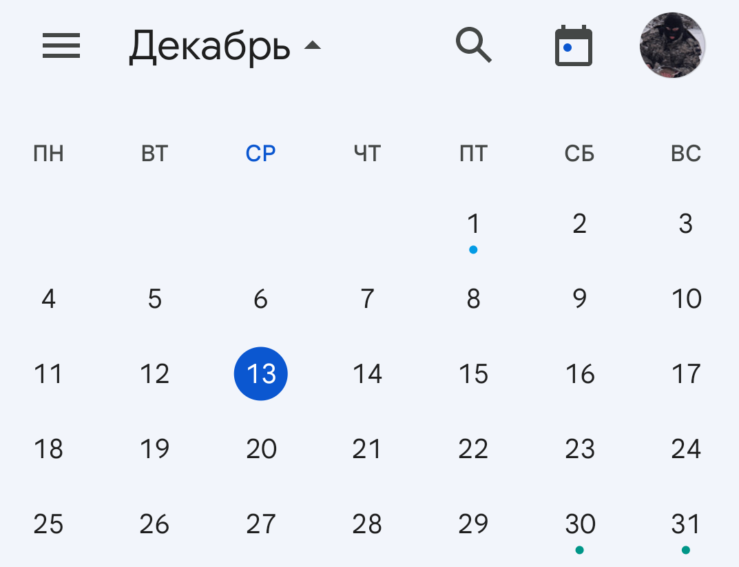 Screenshot_20231213-185546.png