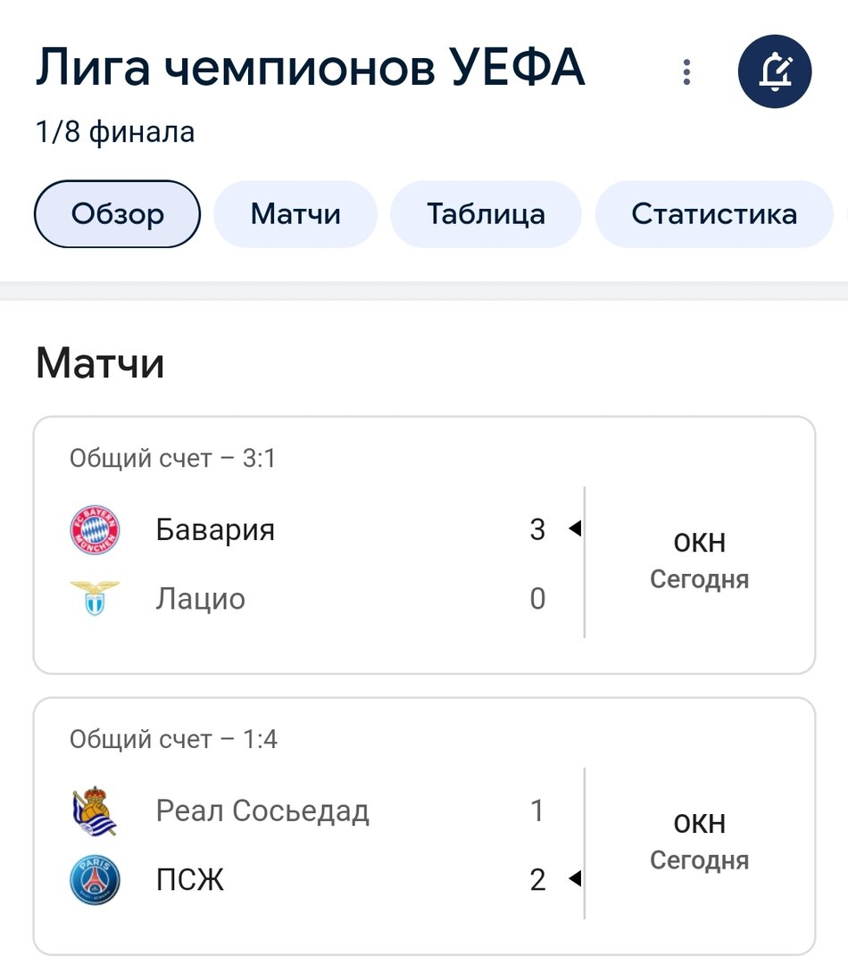 Screenshot_2024-03-06-14-43-22-000_com.android.chrome-edit.jpg