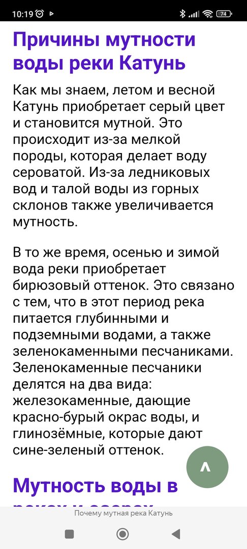 Screenshot_2024-08-15-10-19-59-996_com.yandex.browser.jpg