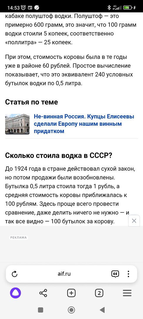 Screenshot_2024-11-12-14-53-57-135_com.yandex.browser.jpg