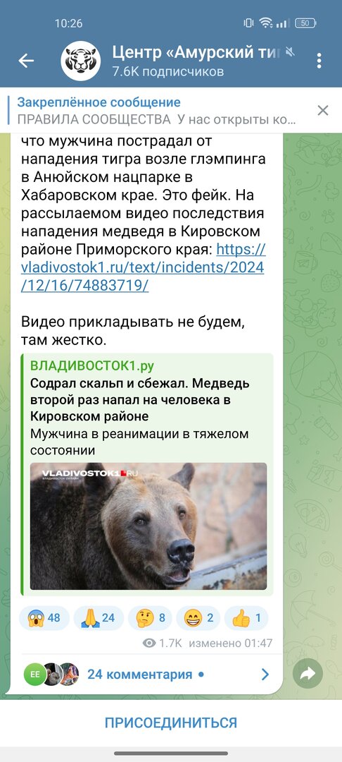 Screenshot_2024-12-17-10-26-49-75_948cd9899890cbd5c2798760b2b95377.jpg