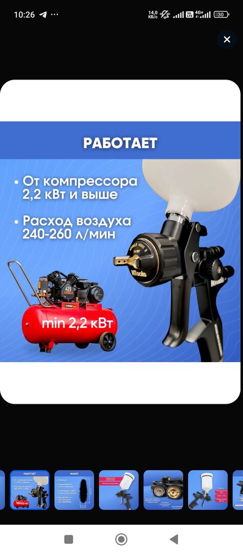 Screenshot_2024-12-25-10-26-39-634_ru.ozon.app.android.jpg