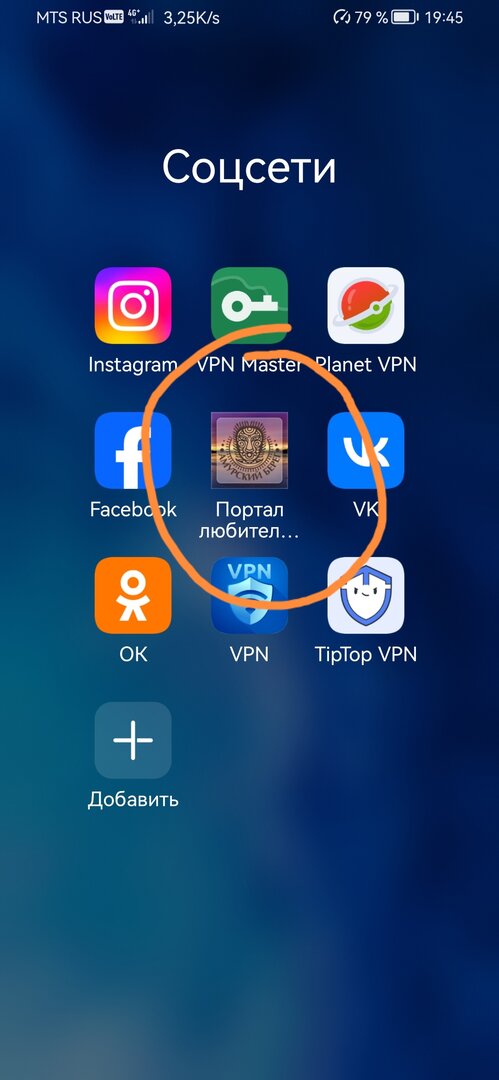 Screenshot_20240226_194531_com.huawei.android.launcher_edit_105338256232362.jpg