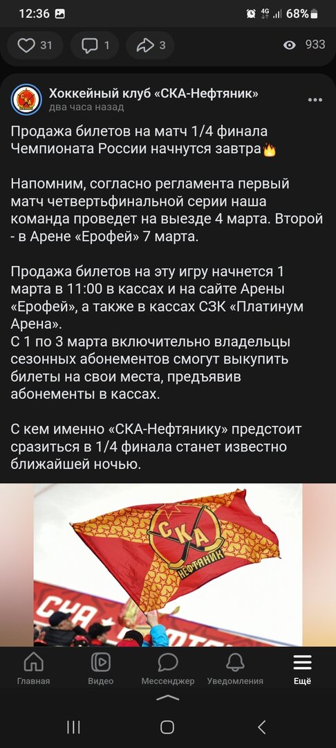 Screenshot_20240229_123643_Yandex.jpg