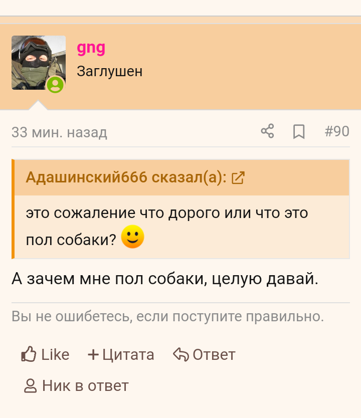 Screenshot_20240307-155602.png