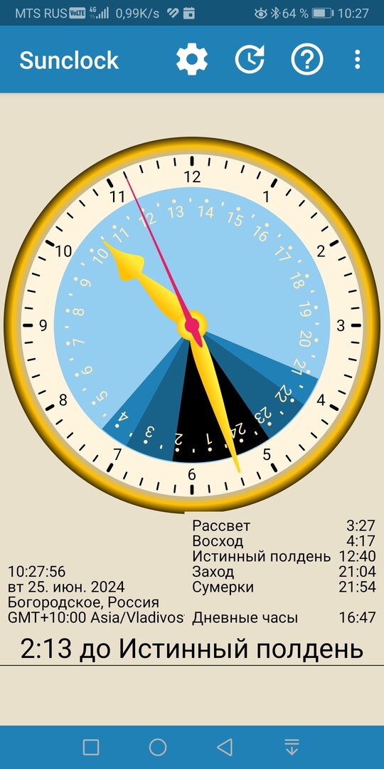 Screenshot_20240625_102757_ch.hbenecke.sunday.jpg