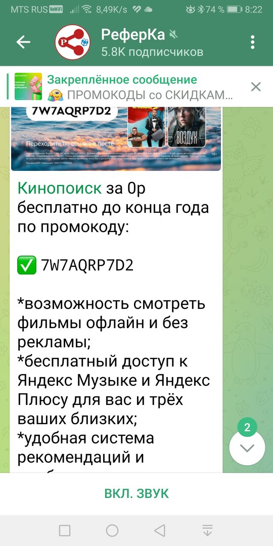 Screenshot_20240627_082210_org.telegram.messenger.jpg