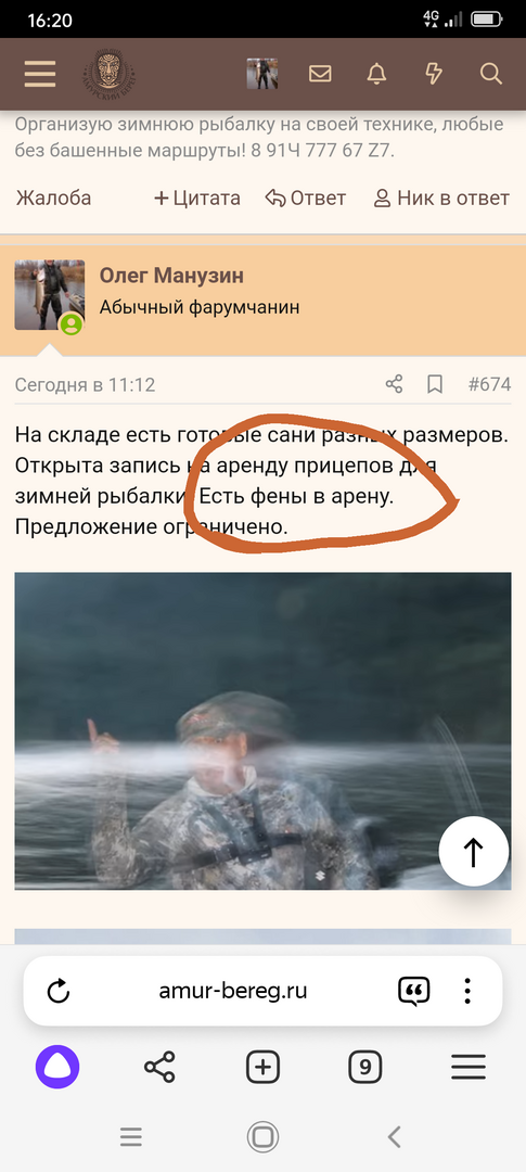 Screenshot_20240716-162052.png