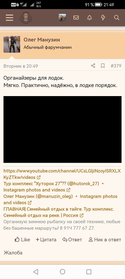 Screenshot_20241012_214923_ru.mail.browser.jpg