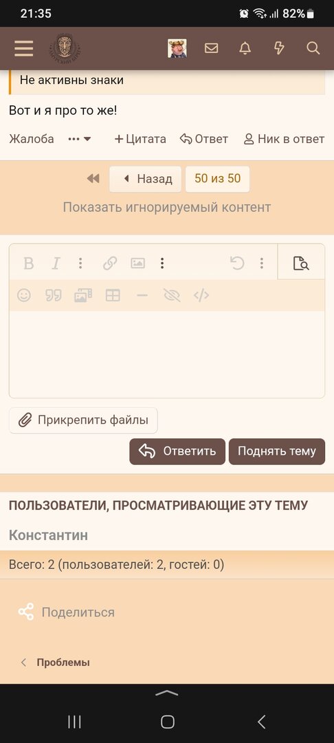 Screenshot_20241029_213507_Yandex.jpg