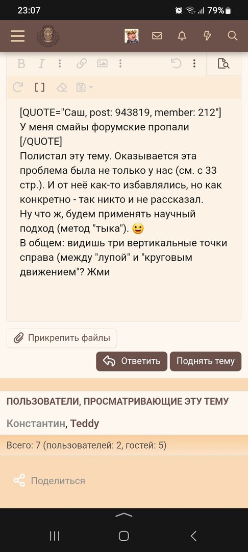 Screenshot_20241029_230734_Yandex.jpg