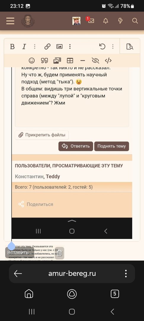 Screenshot_20241029_231210_Yandex.jpg