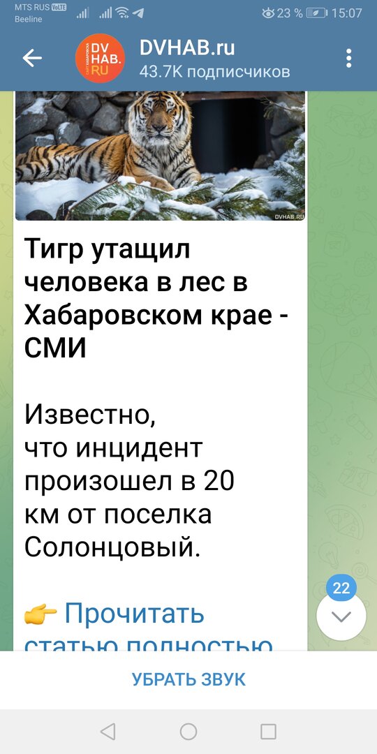 Screenshot_20241121_150715_org.telegram.messenger.jpg