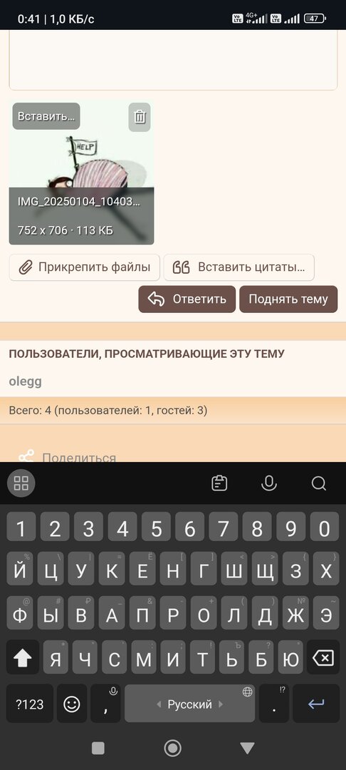 Screenshot_2025-01-08-00-41-28-157_com.android.chrome.jpg