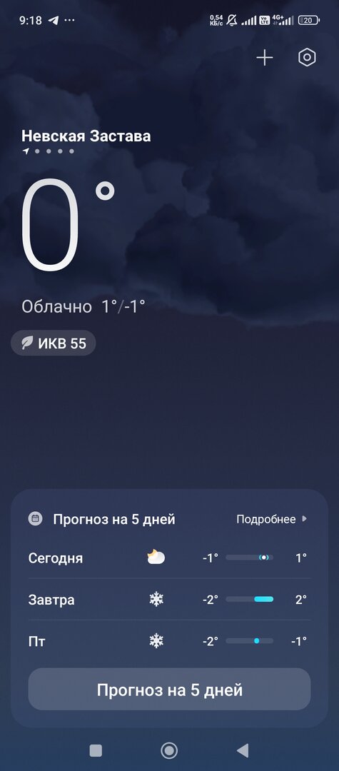 Screenshot_2025-01-08-09-18-09-282_com.miui.weather2.jpg