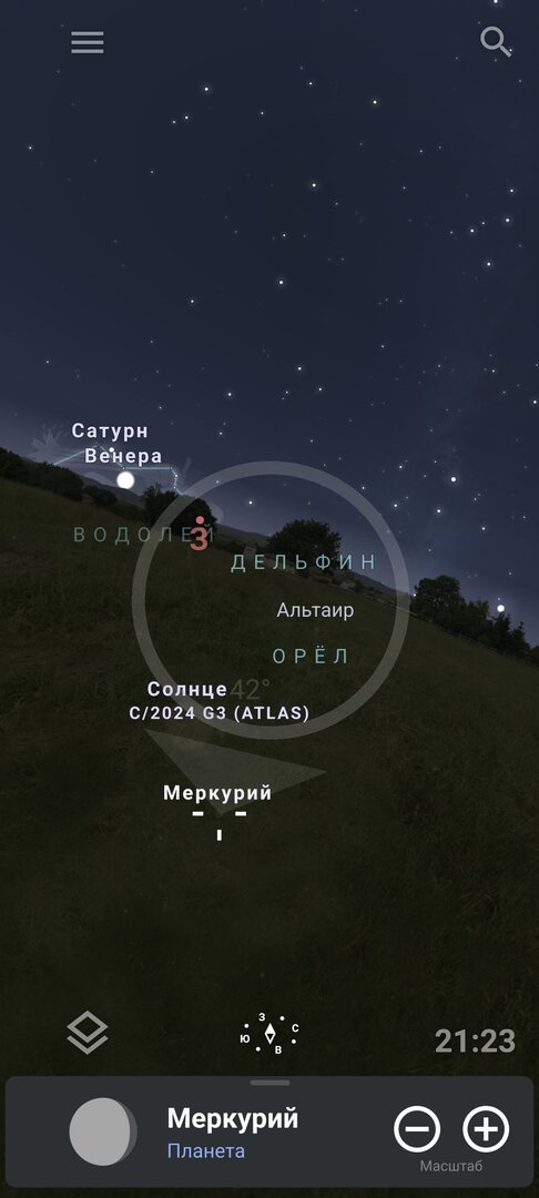 Screenshot_2025-01-12-21-23-18-685_com.noctuasoftware.stellarium_free.jpg