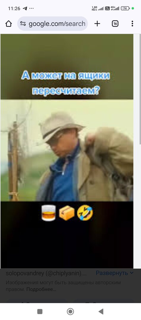 Screenshot_2025-05-14-11-26-38-151_com.android.chrome.jpg