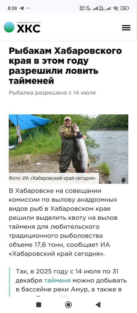 Screenshot_2025-06-29-08-08-06-291_com.android.chrome.jpg